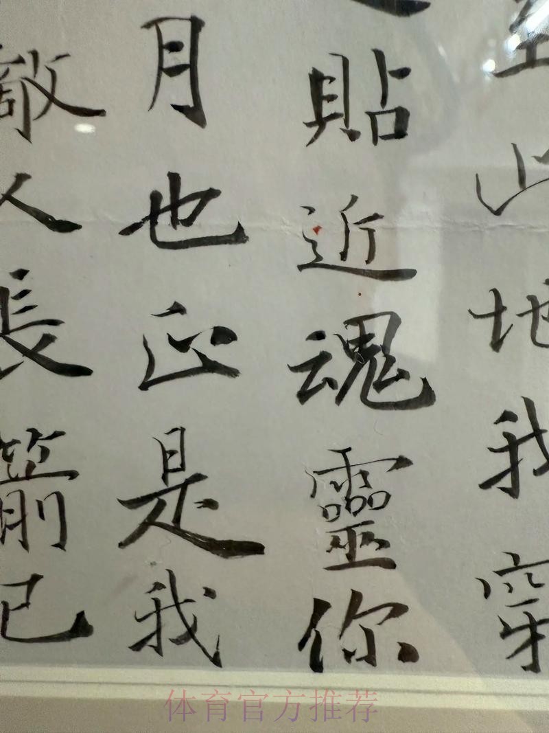 皇馬贏波好「簡」單 皇馬贏波好「簡」單